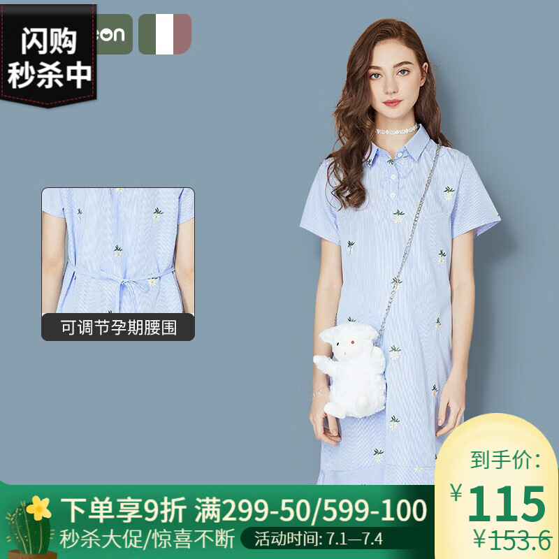 京东母婴玩具 2020-07-03 - 第18张 | 最新购物优惠券 京东母婴玩具 2020-07-03 - 第18张 | 最新购物优惠券