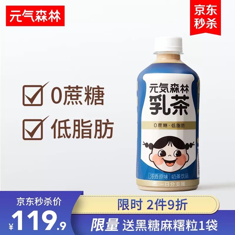 京东超市 2020-07-18 - 第8张 | 最新购物优惠券 京东超市 2020-07-18 - 第8张 | 最新购物优惠券