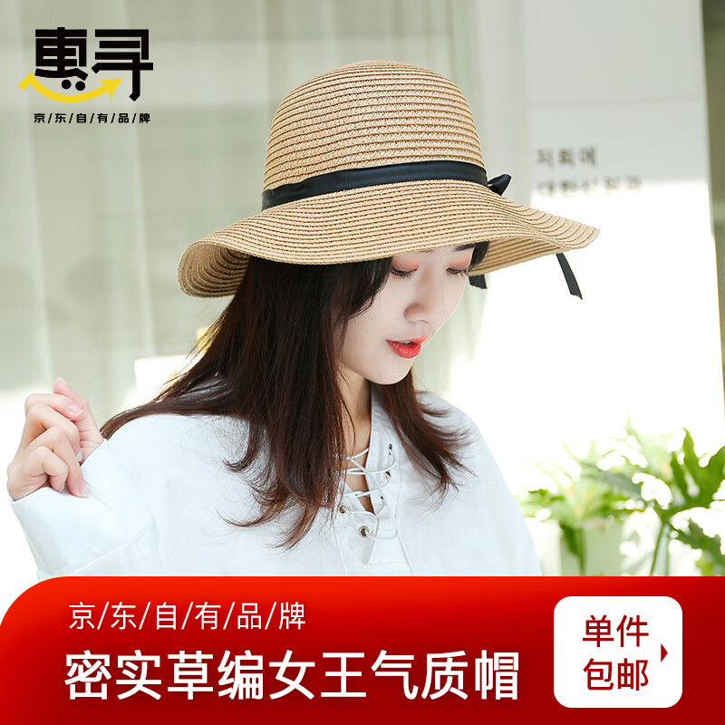 京东王牌好货 2020-08-02 - 第18张  | 最新购物优惠券