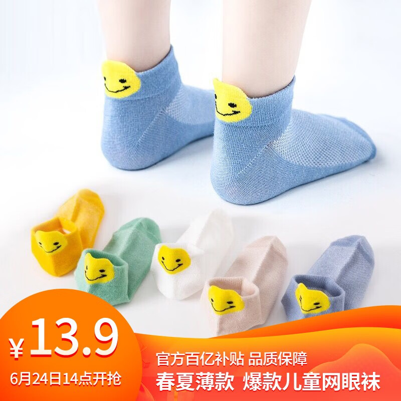 京东母婴玩具 2020-06-25 - 第25张 | 最新购物优惠券 京东母婴玩具 2020-06-25 - 第25张 | 最新购物优惠券