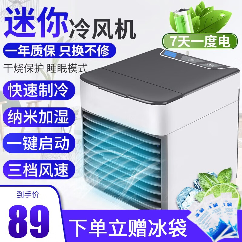 京东秒杀商品 2020-07-12 - 第24张  | 最新购物优惠券