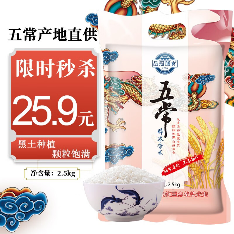 京东秒杀商品 2020-06-22 - 第14张  | 最新购物优惠券