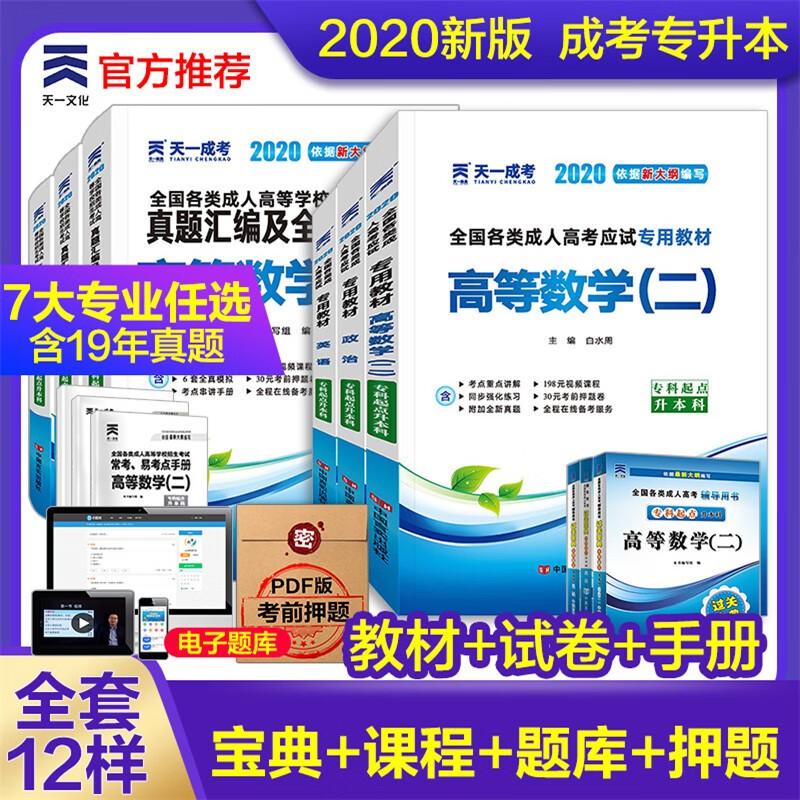 京东图书文具 2020-07-03 - 第13张 | 最新购物优惠券 京东图书文具 2020-07-03 - 第13张 | 最新购物优惠券