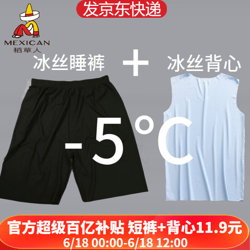京东美妆穿搭 2020-06-18 - 第17张 | 最新购物优惠券 京东美妆穿搭 2020-06-18 - 第17张 | 最新购物优惠券