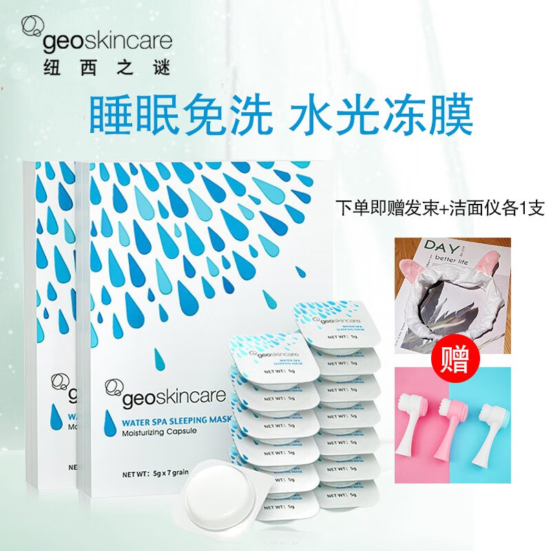 京东好券商品 2020-07-07 - 第27张 | 最新购物优惠券 京东好券商品 2020-07-07 - 第27张 | 最新购物优惠券