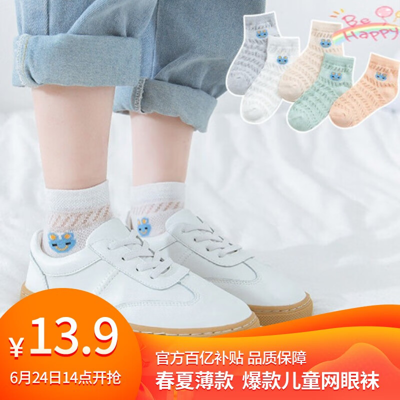 京东母婴玩具 2020-06-25 - 第24张 | 最新购物优惠券 京东母婴玩具 2020-06-25 - 第24张 | 最新购物优惠券