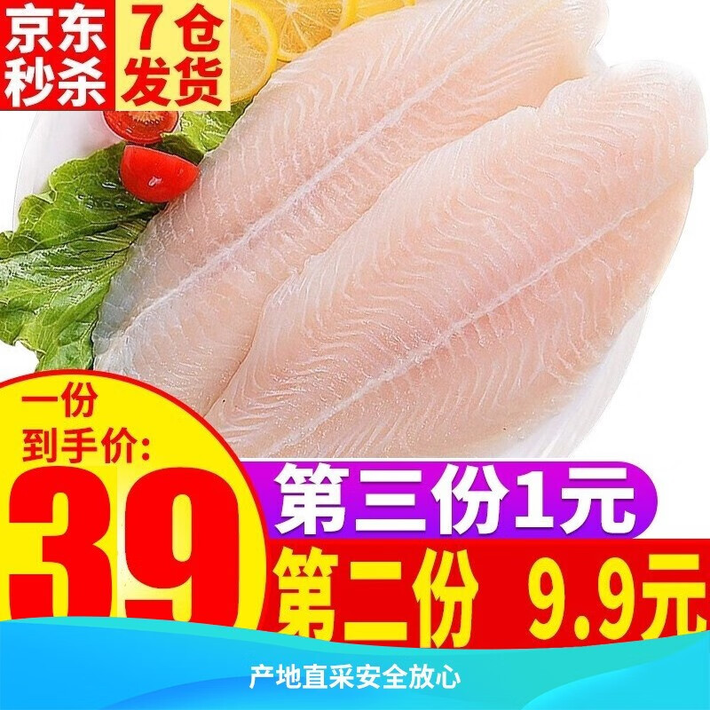 京东秒杀商品 2020-07-02 - 第15张 | 最新购物优惠券 京东秒杀商品 2020-07-02 - 第15张 | 最新购物优惠券