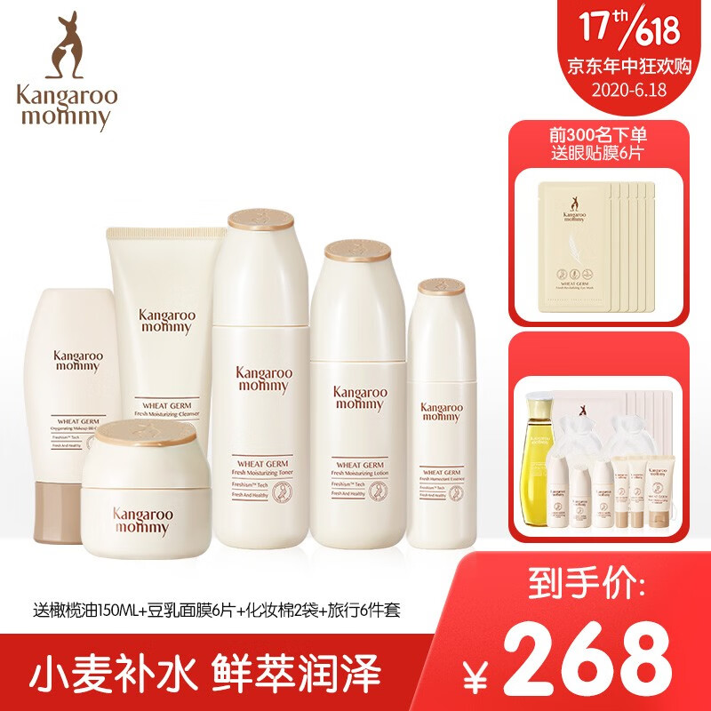 京东王牌好货 2020-06-18 - 第3张 | 最新购物优惠券 京东王牌好货 2020-06-18 - 第3张 | 最新购物优惠券