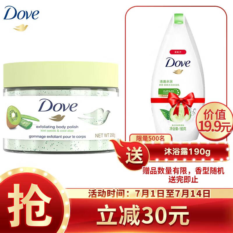 京东秒杀商品 2020-07-02 - 第12张 | 最新购物优惠券 京东秒杀商品 2020-07-02 - 第12张 | 最新购物优惠券