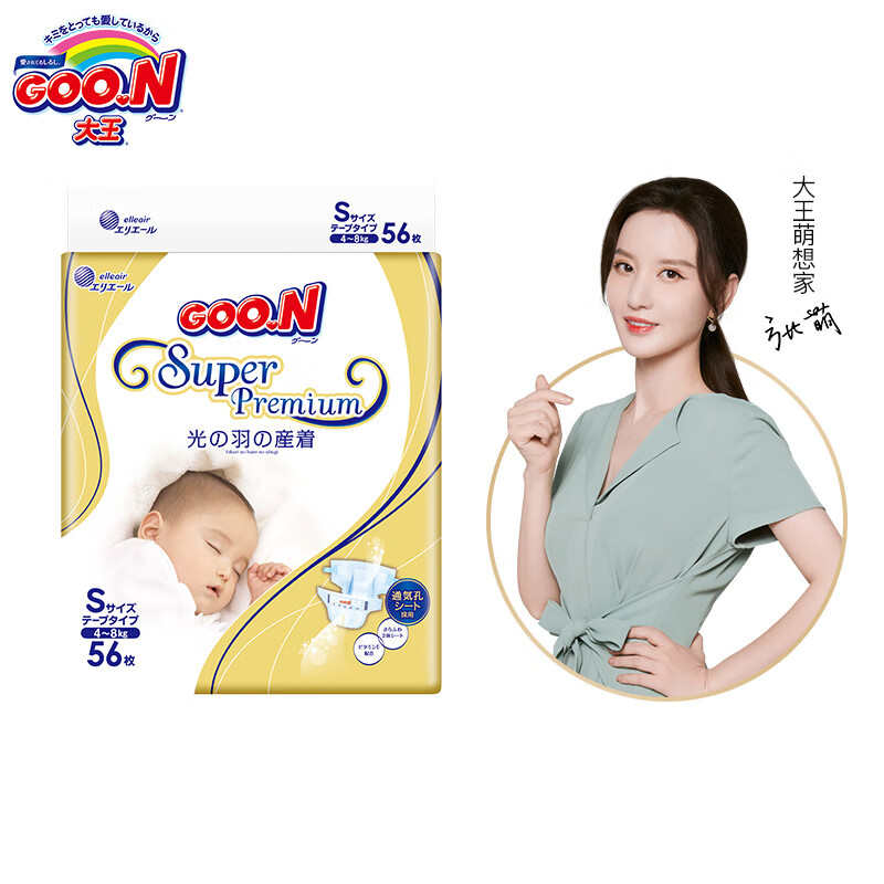 京东母婴玩具 2020-07-18 - 第11张 | 最新购物优惠券 京东母婴玩具 2020-07-18 - 第11张 | 最新购物优惠券