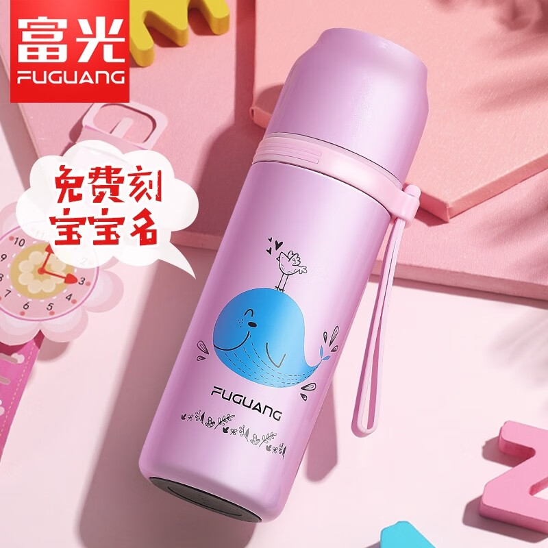 富光水壶350ml蓝色免费刻字便携提绳 19.95元，富光双层玻璃杯 19.95元 - 线报酷
