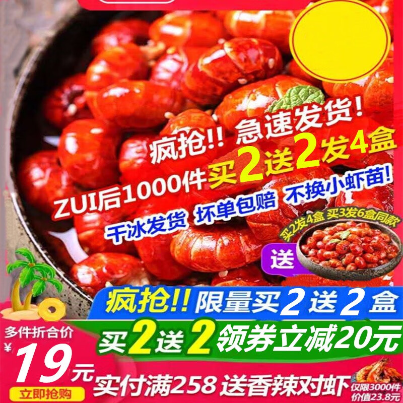 京东好券商品 2020-07-10 - 第27张  | 最新购物优惠券