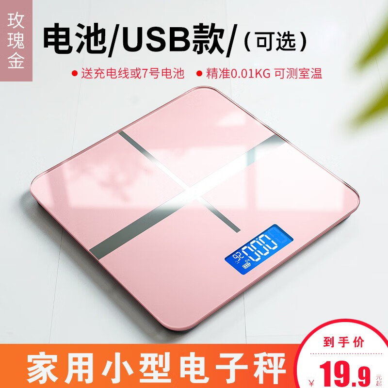 京东数码家电 2020-07-13 - 第3张 | 最新购物优惠券 京东数码家电 2020-07-13 - 第3张 | 最新购物优惠券