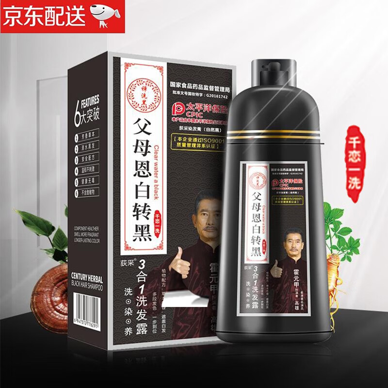 京东王牌好货 2020-07-07 - 第19张 | 最新购物优惠券 京东王牌好货 2020-07-07 - 第19张 | 最新购物优惠券
