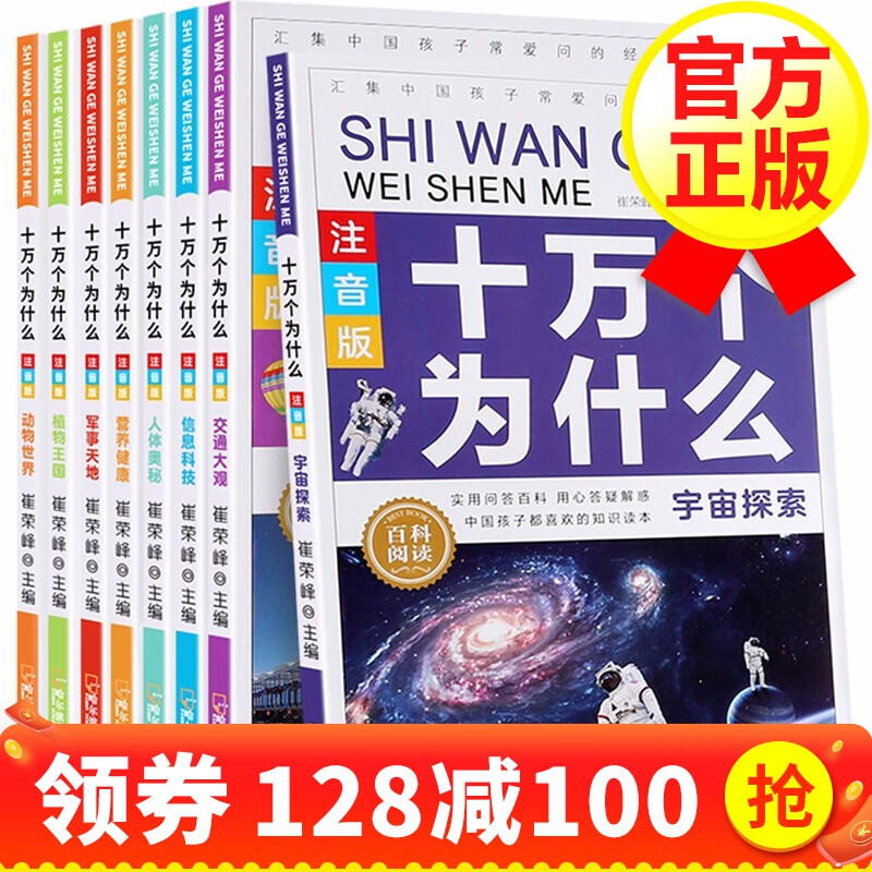 京东好券商品 2020-07-27 - 第30张  | 最新购物优惠券