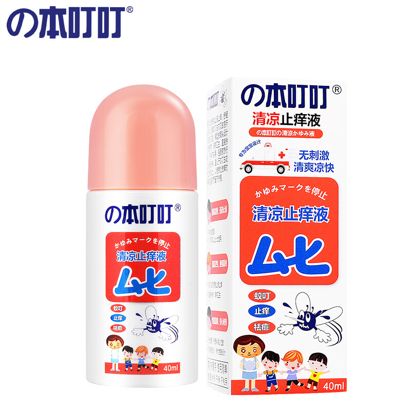 京东热销爆品 2020-08-01 - 第29张 | 最新购物优惠券 京东热销爆品 2020-08-01 - 第29张 | 最新购物优惠券