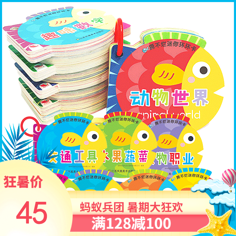 京东图书文具 2020-07-16 - 第26张  | 最新购物优惠券