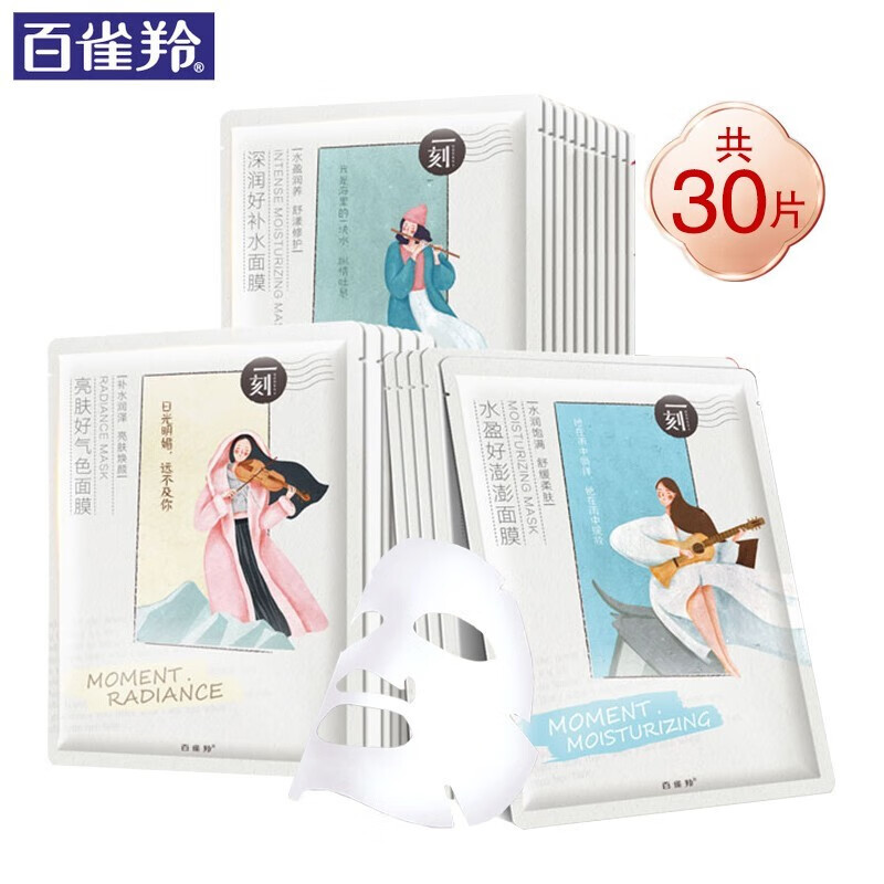 京东美妆穿搭 2020-08-02 - 第23张 | 最新购物优惠券 京东美妆穿搭 2020-08-02 - 第23张 | 最新购物优惠券