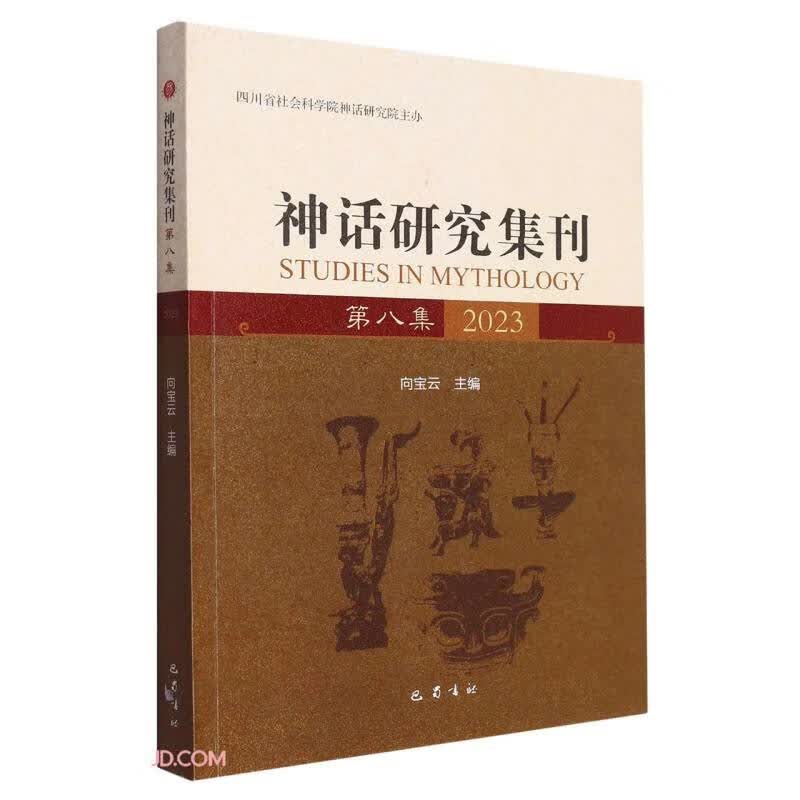 肖秀荣政治预测4套卷 25元，肖秀荣政治冲刺8套卷 32元，肖秀荣政治1000题 42元 - 86线报
