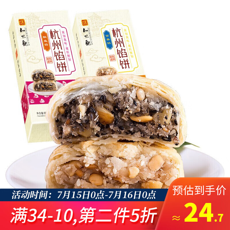 京东秒杀商品 2020-07-15 - 第25张 | 最新购物优惠券 京东秒杀商品 2020-07-15 - 第25张 | 最新购物优惠券