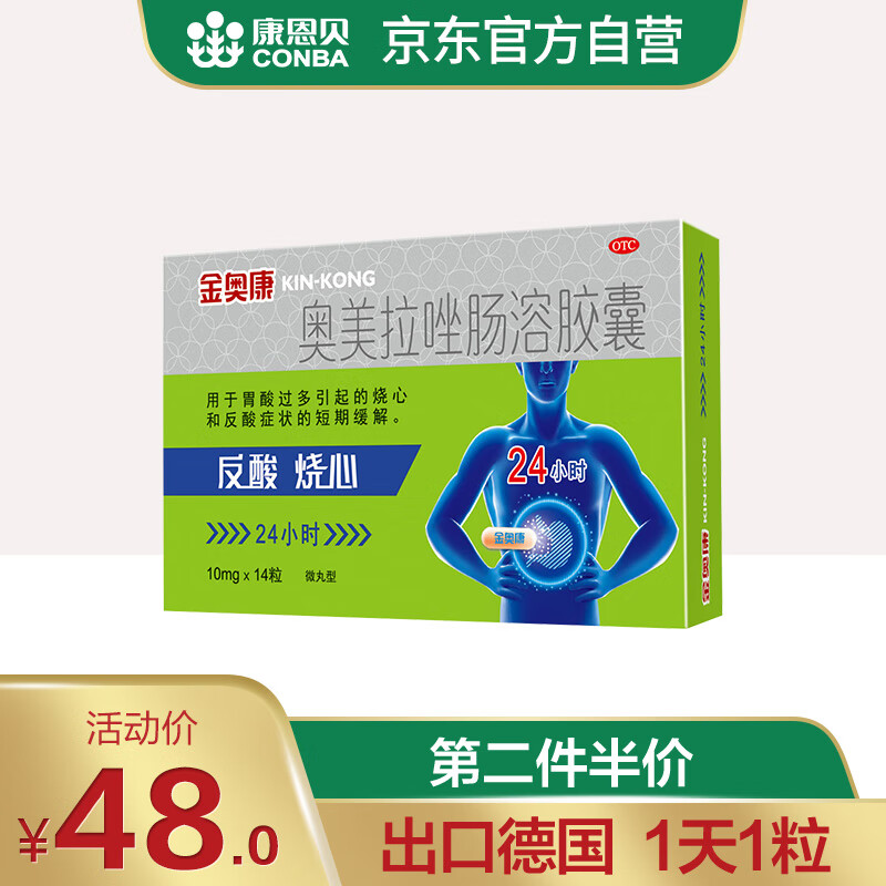 京东王牌好货 2020-06-30 - 第30张 | 最新购物优惠券 京东王牌好货 2020-06-30 - 第30张 | 最新购物优惠券