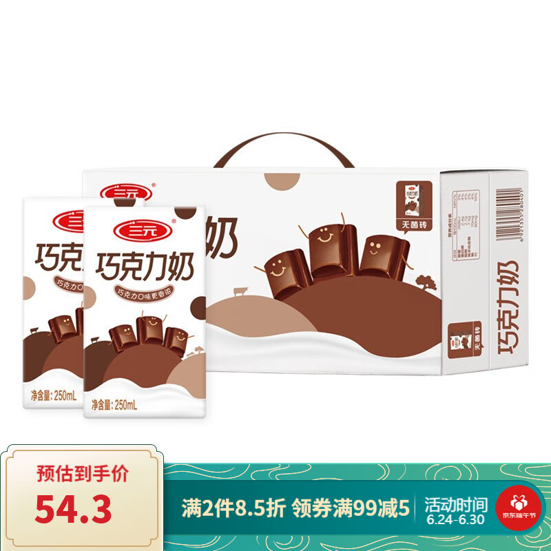 京东超市 2020-06-25 - 第6张 | 最新购物优惠券 京东超市 2020-06-25 - 第6张 | 最新购物优惠券