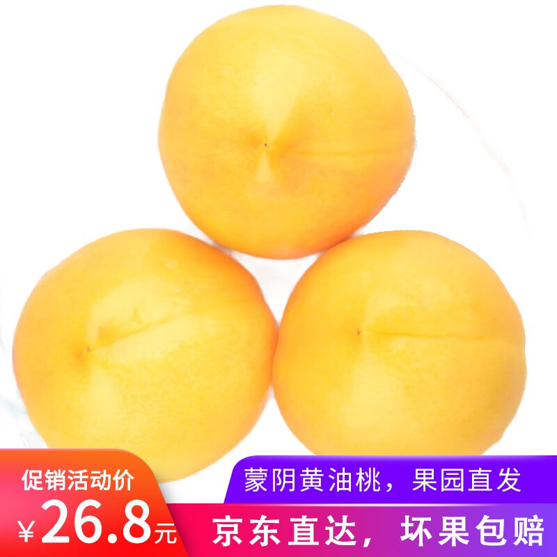 京东秒杀商品 2020-07-17 - 第26张 | 最新购物优惠券 京东秒杀商品 2020-07-17 - 第26张 | 最新购物优惠券