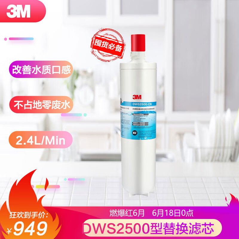 京东数码家电 2020-06-18 - 第15张 | 最新购物优惠券 京东数码家电 2020-06-18 - 第15张 | 最新购物优惠券