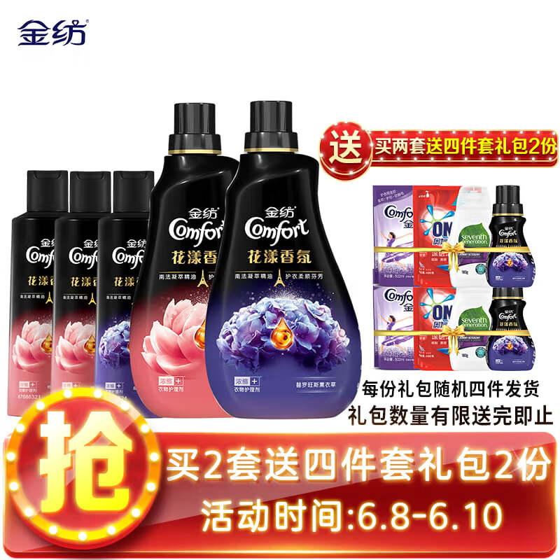 京东王牌好货 2020-06-06 - 第7张 | 最新购物优惠券 京东王牌好货 2020-06-06 - 第7张 | 最新购物优惠券