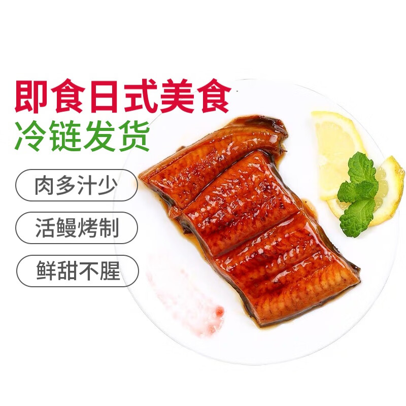 鳗知道蒲烧鳗鱼120g*10袋 56.2元 - 86线报