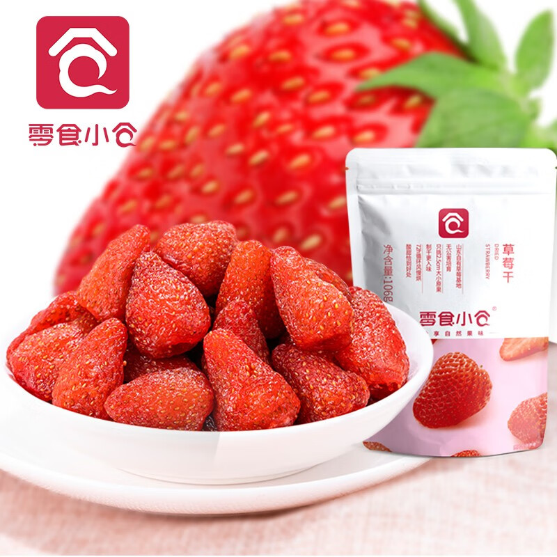 京东超级大卖场 2020-06-29 - 第12张 | 最新购物优惠券 京东超级大卖场 2020-06-29 - 第12张 | 最新购物优惠券