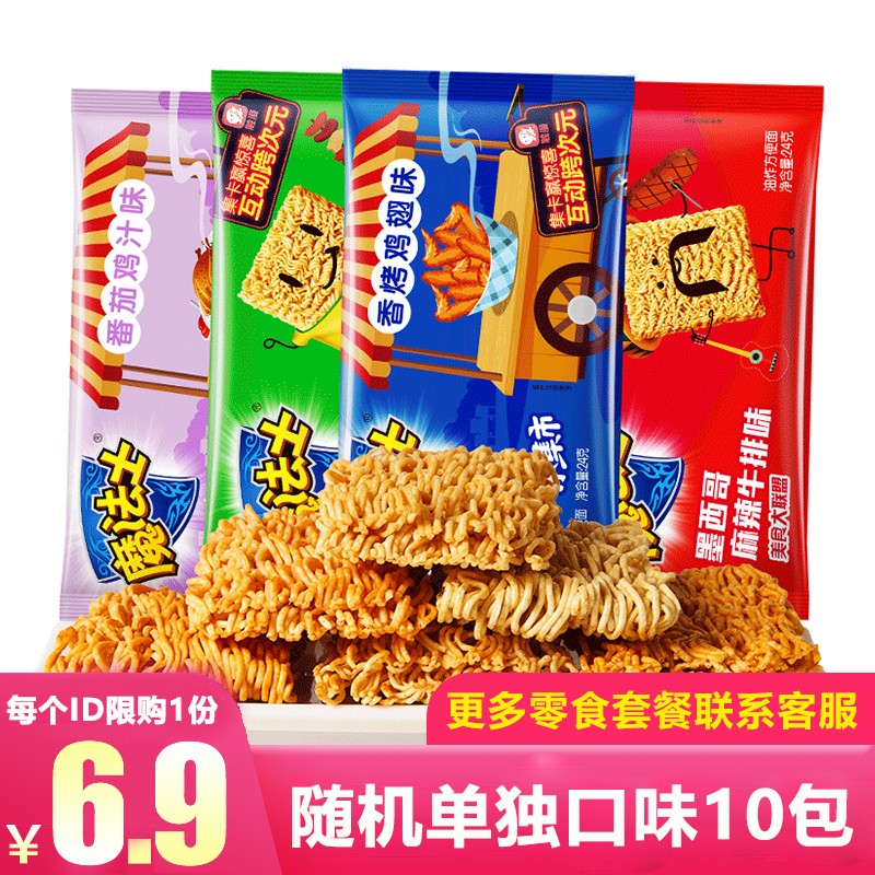 京东秒杀商品 2020-06-25 - 第29张  | 最新购物优惠券