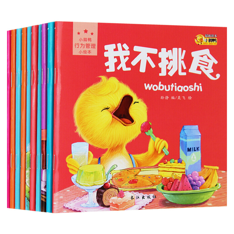 京东图书文具 2020-07-05 - 第28张 | 最新购物优惠券 京东图书文具 2020-07-05 - 第28张 | 最新购物优惠券