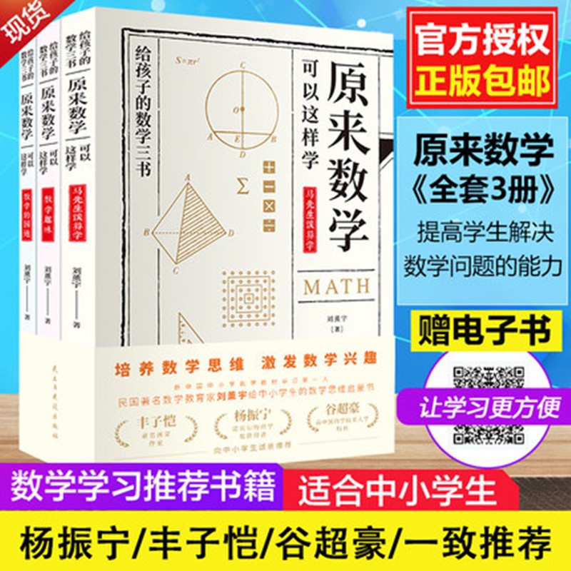 京东图书文具 2020-07-12 - 第29张 | 最新购物优惠券 京东图书文具 2020-07-12 - 第29张 | 最新购物优惠券