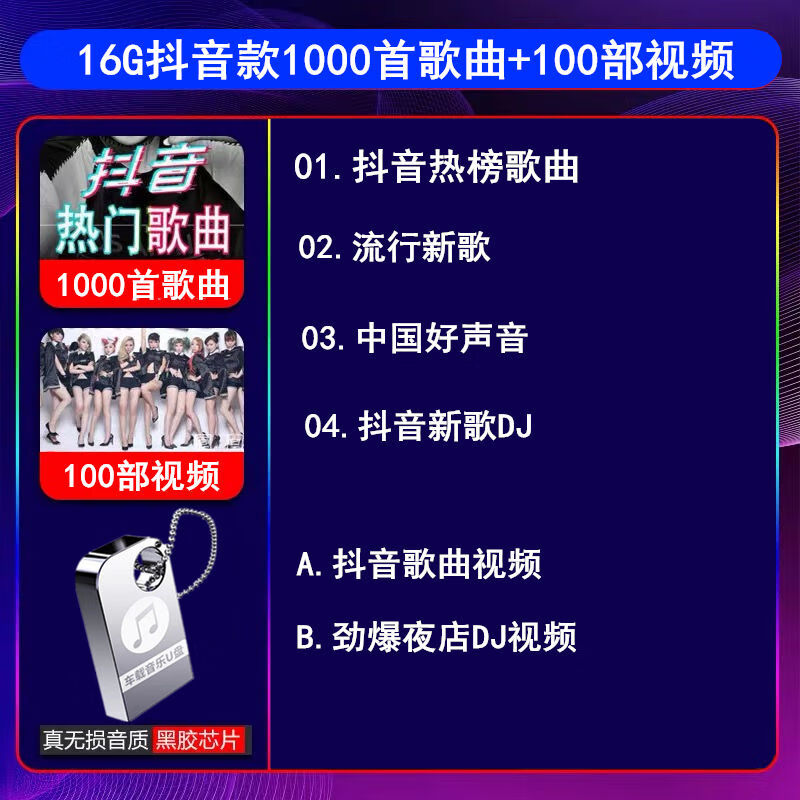 京东数码家电 2020-07-16 - 第20张 | 最新购物优惠券 京东数码家电 2020-07-16 - 第20张 | 最新购物优惠券