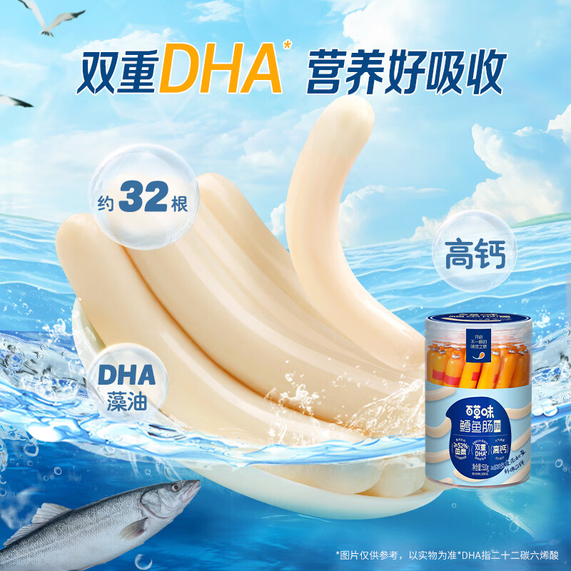 百草味鳕鱼肠510g*1罐 13.9元，百草味辣卤礼盒912g 27.9元 - 线报酷