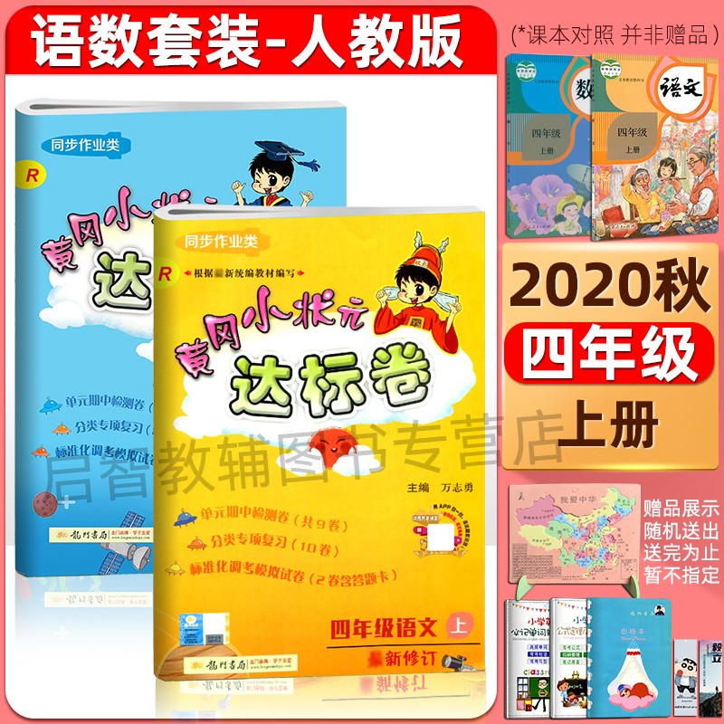 京东图书文具 2020-07-03 - 第20张 | 最新购物优惠券 京东图书文具 2020-07-03 - 第20张 | 最新购物优惠券