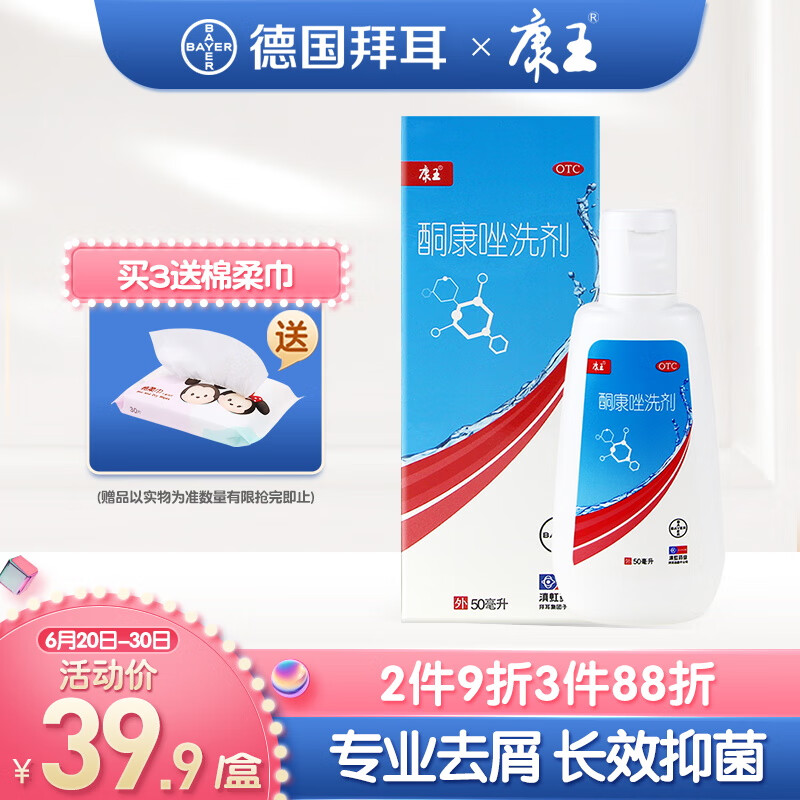 京东王牌好货 2020-06-30 - 第29张 | 最新购物优惠券 京东王牌好货 2020-06-30 - 第29张 | 最新购物优惠券