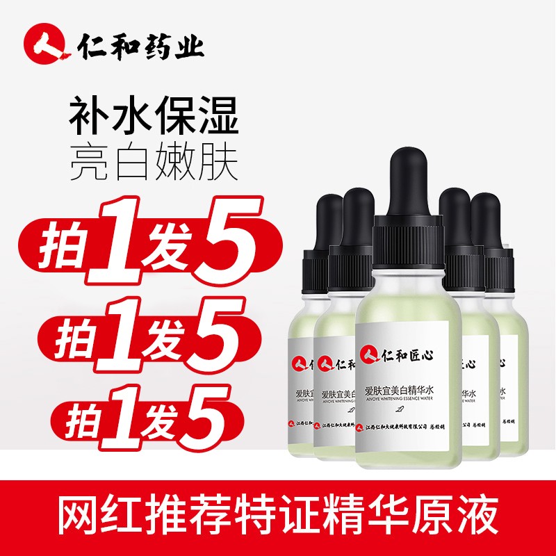 京东美妆穿搭 2020-07-13 - 第5张 | 最新购物优惠券 京东美妆穿搭 2020-07-13 - 第5张 | 最新购物优惠券