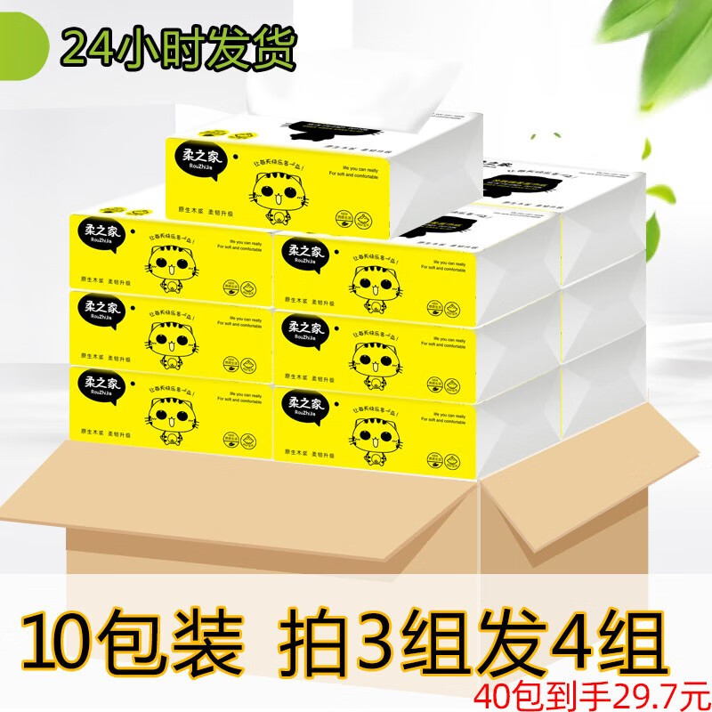 京东超级大卖场 2020-07-31 - 第13张 | 最新购物优惠券 京东超级大卖场 2020-07-31 - 第13张 | 最新购物优惠券