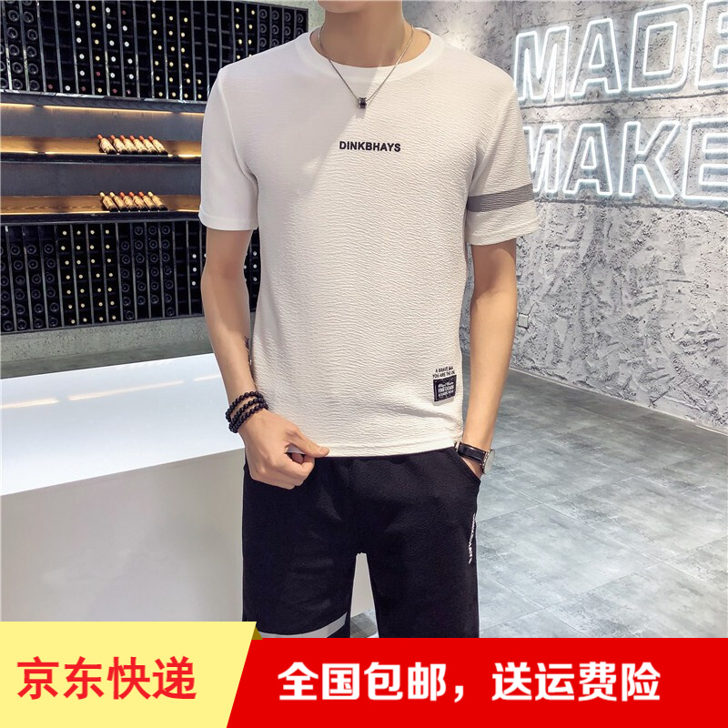 京东美妆穿搭 2020-08-02 - 第24张 | 最新购物优惠券 京东美妆穿搭 2020-08-02 - 第24张 | 最新购物优惠券