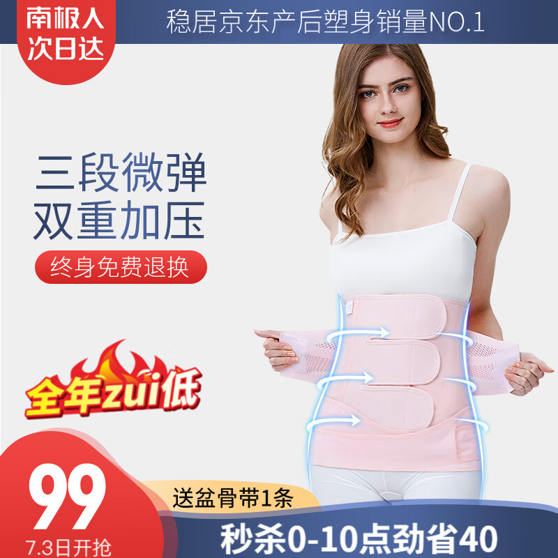 京东母婴玩具 2020-07-03 - 第1张 | 最新购物优惠券 京东母婴玩具 2020-07-03 - 第1张 | 最新购物优惠券