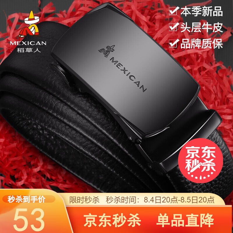 京东美妆穿搭 2020-08-05 - 第14张 | 最新购物优惠券 京东美妆穿搭 2020-08-05 - 第14张 | 最新购物优惠券