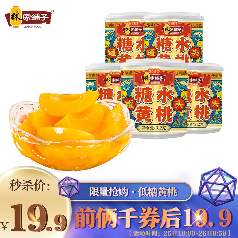 京东超市 2020-07-26 - 第1张  | 最新购物优惠券