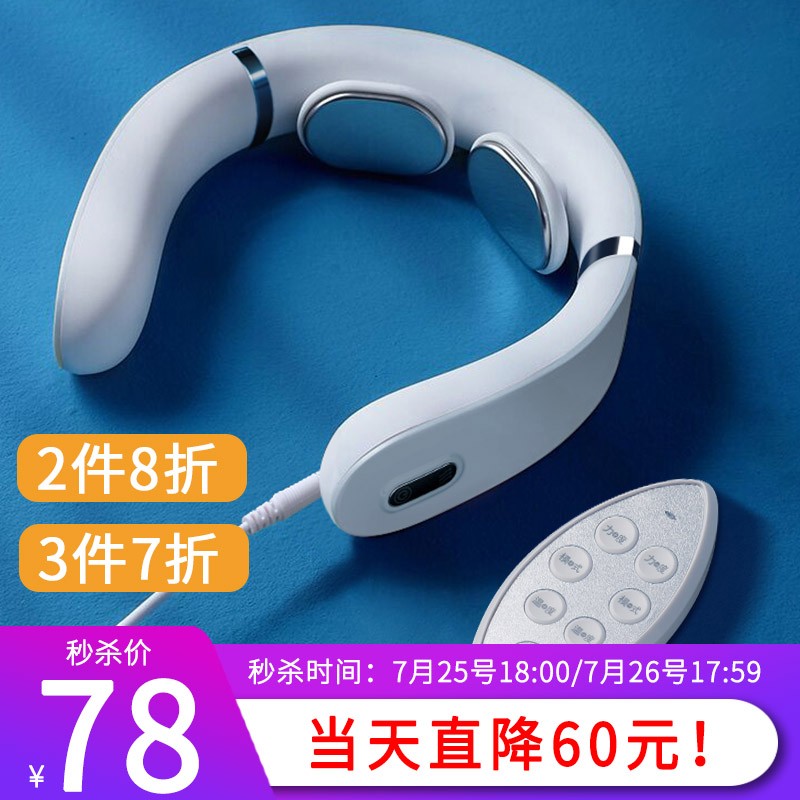 京东数码家电 2020-07-26 - 第23张  | 最新购物优惠券