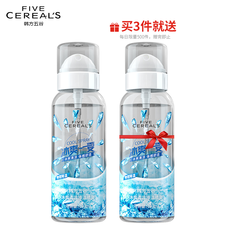 京东秒杀商品 2020-07-04 - 第30张  | 最新购物优惠券