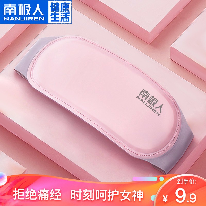 京东秒杀商品 2020-07-09 - 第12张  | 最新购物优惠券 京东秒杀商品 2020-07-09 - 第12张  | 最新购物优惠券