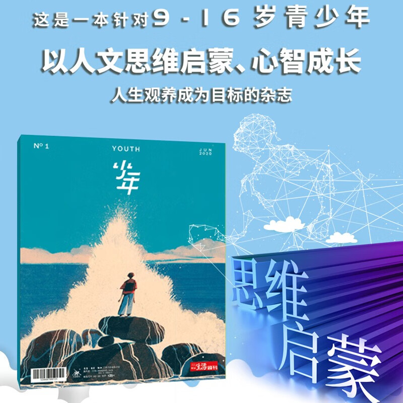 京东图书文具 2020-07-11 - 第24张  | 最新购物优惠券
