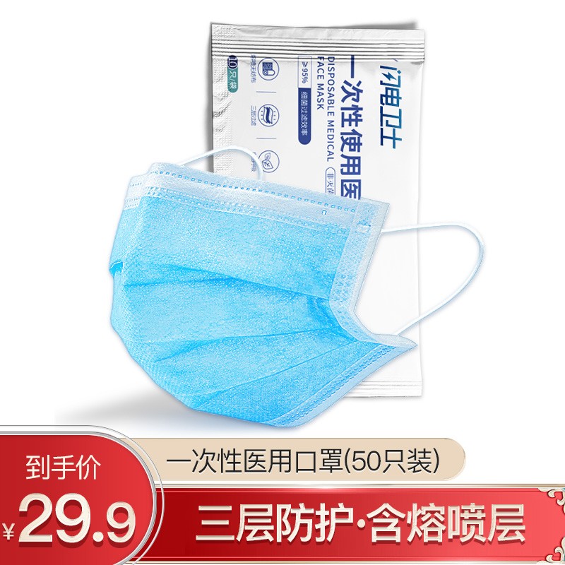 京东王牌好货 2020-07-10 - 第27张  | 最新购物优惠券