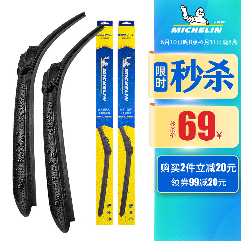 京东家具日用 2020-06-15 - 第3张 | 最新购物优惠券 京东家具日用 2020-06-15 - 第3张 | 最新购物优惠券